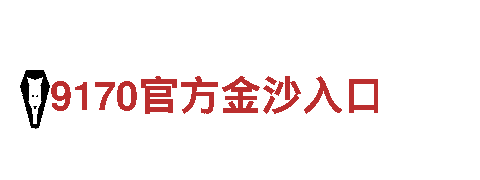 专业人力管理公司8828代表什么意思，服务一流